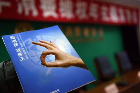 消費者如何維權(quán)，華全動力有話說！