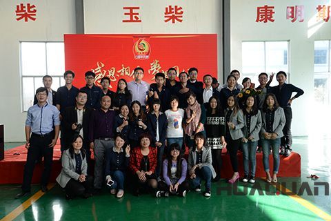 華全：攜手振臂，激發(fā)團(tuán)隊(duì)力量