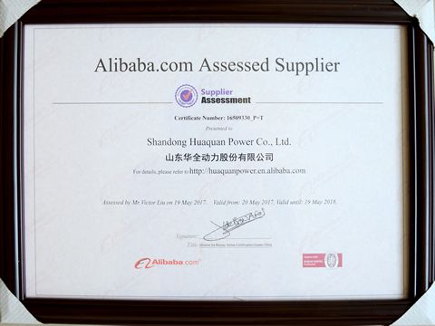 誠(chéng)信贏(yíng)天下！華全連續(xù)6年通過(guò)“金品誠(chéng)企”BV認(rèn)證