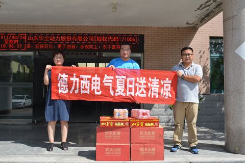 華全發(fā)電機(jī)組：與德力西同行，終生安全有保障