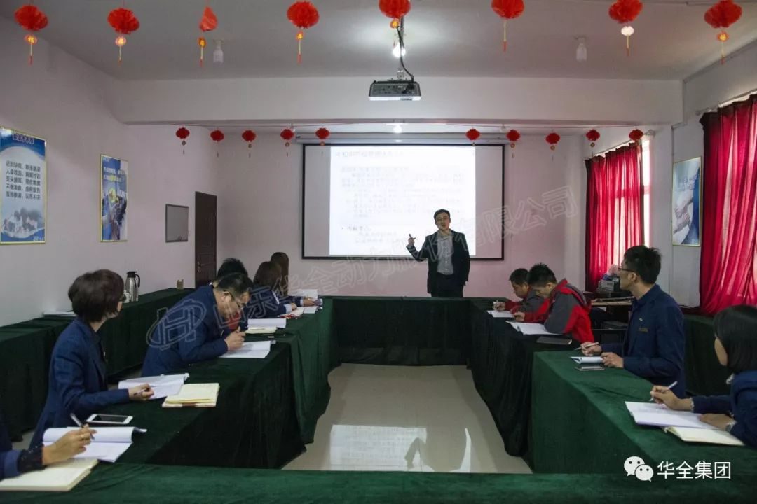 華全動力開展加強知識產(chǎn)權(quán)培訓(xùn)
