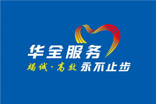 華全動力巡檢組走進河北廊坊，高效服務讓客戶用電無憂！