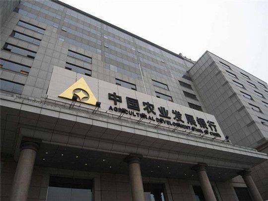 華全集團與中國農業發展銀行再續佳話，簽訂發電機組訂單