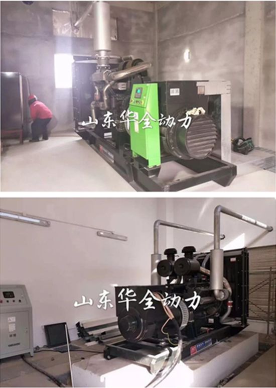 華全800kW和630kW發(fā)電機(jī)組現(xiàn)場(chǎng)