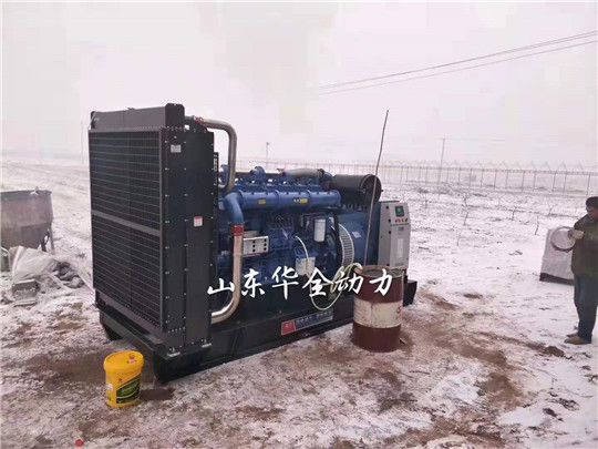 華全人冒雪前行，為客戶認真調試玉柴1000kW發電機組！