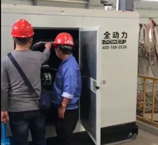 巡檢萬里行！一起走進華全150kW燃氣發(fā)電機組檢修現(xiàn)場！