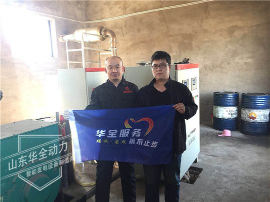 沒(méi)有不好用的發(fā)電機(jī)組，只有不用心的維護(hù)保養(yǎng)！華全整理