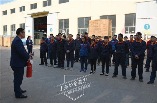 華全集團(tuán)黨支部組織開(kāi)展“關(guān)注安全，生命至上”消防演練