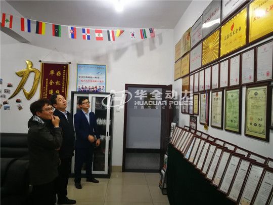 熱烈歡迎山東省電力企業(yè)協(xié)會領(lǐng)導(dǎo)蒞臨華全集團(tuán)參觀考察！