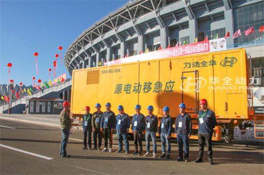 2025世界運(yùn)動(dòng)會(huì)花落成都，每次盛會(huì)都需要這樣移動(dòng)電源車(chē)