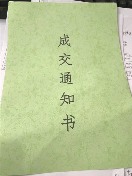 恭賀華全在濟(jì)寧任城區(qū)政府600KW發(fā)電機(jī)采購項(xiàng)目中成功中標(biāo)