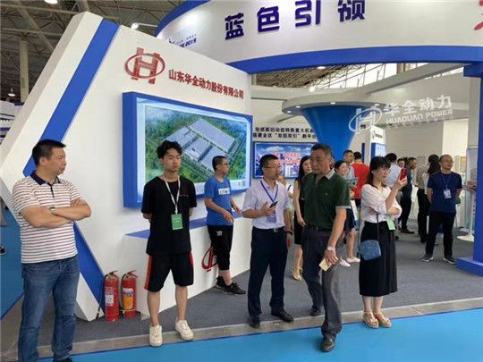 華全集團(tuán)參加首屆濰坊海洋動(dòng)力裝備博覽會(huì)