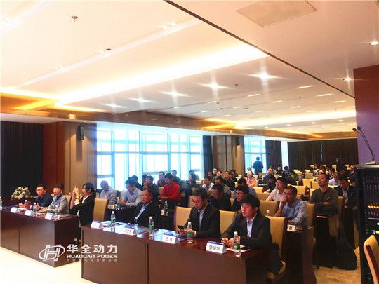 華全總經理趙立增出席濰坊經濟區工業互聯網助推企業數字化轉型會