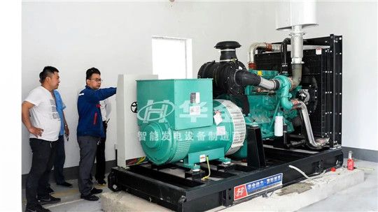 不停電就是最好的服務(wù)！華全發(fā)電機組為您的電力持續(xù)護航