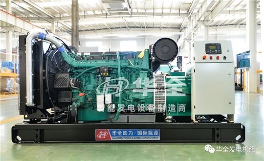 科技創(chuàng)新，實力為王！華全300千瓦發(fā)電機組再獲新訂單