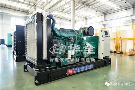 華全300千瓦發(fā)電機組再獲新訂單
