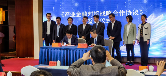華全集團與工商銀行濰坊分行簽署《全面戰(zhàn)略合作協(xié)議》
