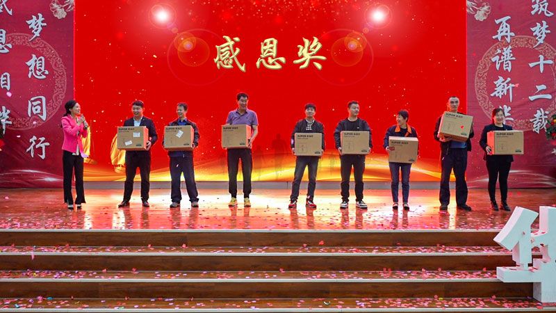 華全集團十二周年慶典活動現(xiàn)場抽獎送美食神器