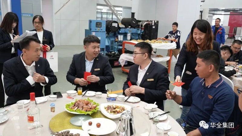 華全集團發(fā)放慶典紅包，每人100元