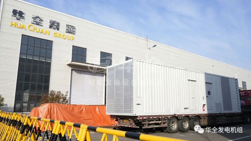 去最接近天空的地方曬太陽！華全2000千瓦發(fā)電機(jī)組發(fā)往西藏