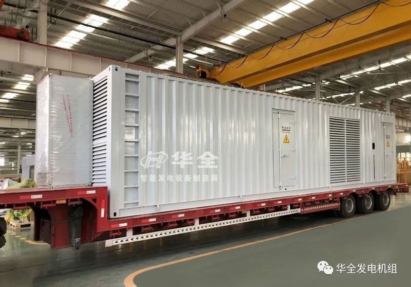 助力航空發展，保障電力安全！機場用華全1000千瓦發電機組發貨