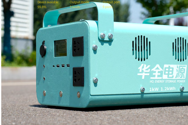 用華全戶外電源，給那么大個(gè)的電車充電，靠譜嗎？