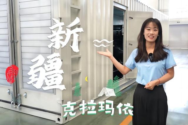 選華全集裝箱發電站的人越來越多？用戶：看好5大優勢