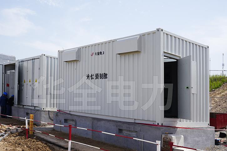 光伏電站越來越熱，為什么光伏預制艙已經成了其中一環？