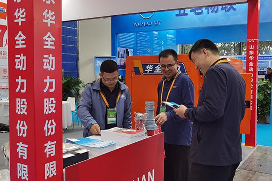 華全動力攜多款產品，參加2023中國—東盟應急裝備和技術展