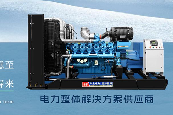 華全節(jié)氣|冬至到，今天南北方都吃什么？