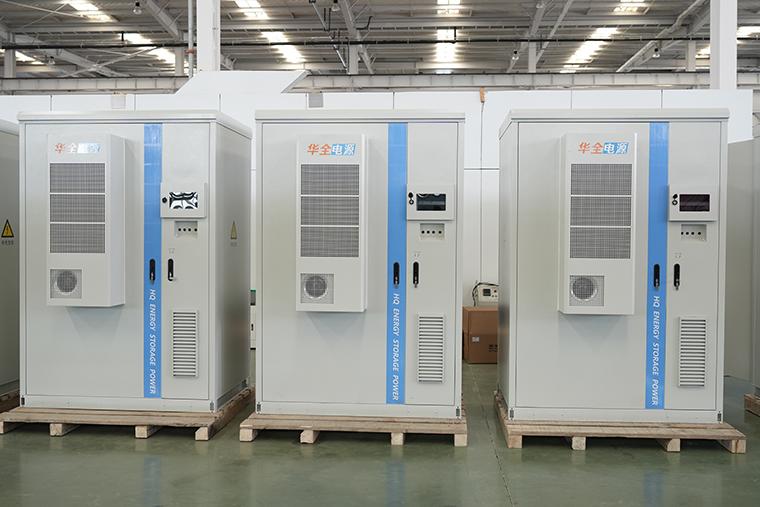 華全電力發力工商業儲能，儲能柜重磅新品推出
