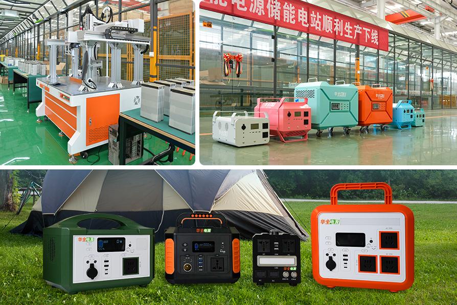華全電力|戶外電源，磷酸鐵鋰和三元鋰哪種好？得看用在哪