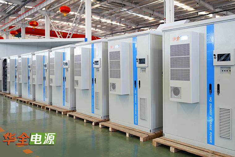 華全電力家用儲能：節能，省錢，環保，不止智能這么簡單