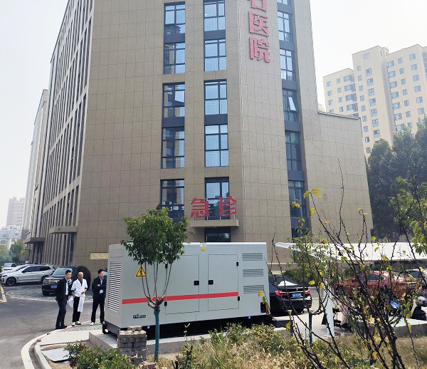 守護醫院“生命線”——華全動力為醫院提供電力保障