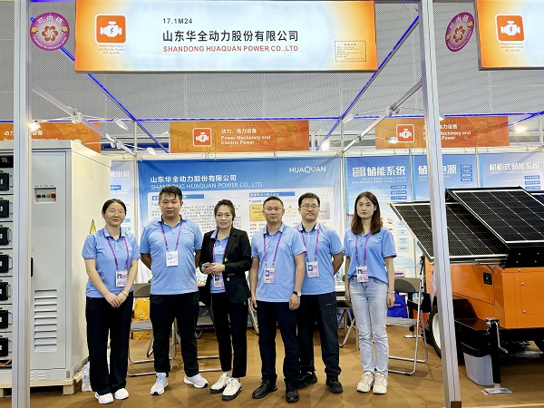 向新而行，以質致遠——華全動力閃耀第136屆廣交會