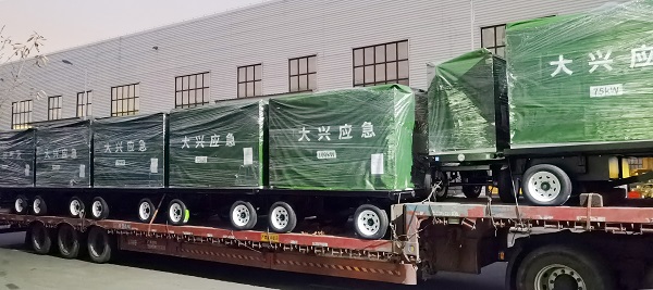華全應(yīng)急發(fā)電機(jī)組順利發(fā)貨，助力客戶電力保障再升級(jí)